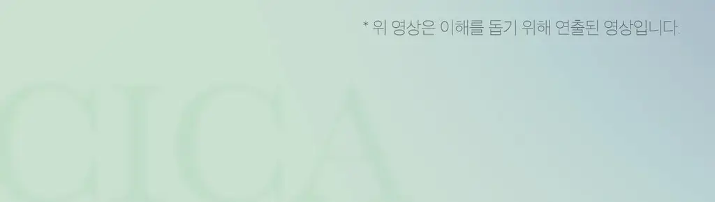 [요철/블랙헤드 케어] 메디큐브 슈퍼 시카 딥 클렌징밤 100ml 상세페이지 20